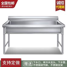 ���ò��P�ˮ�ۆβ�ʳ�ÏN��ϴ��ϴ���ˮ��ϴ������֧��ƽ̨����