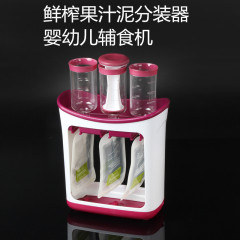 子供の果物の泥の押出機の家庭の台所は器の補助食品を分けて作ります。