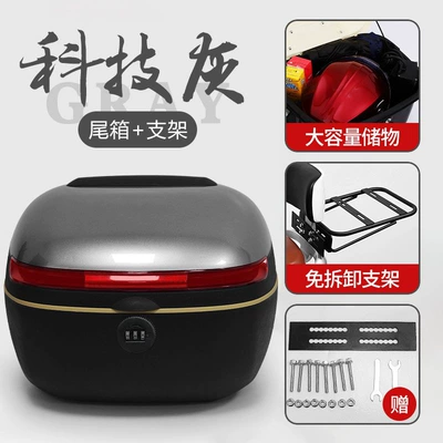 Universal Electric Vehicle Trunk Suitable | Motorcycle Safety Supplies - technology-gray-password-lock-backrest-bracket-helmet-and-poncho-charger-can-be-placed