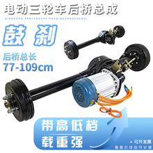 ӿ��늄���݆܇늙C��ˢ�oˢ����һ�w���60V72V׃�n�ߵ͙n���