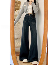深蓝色牛仔裤女秋季新款大码梨形身材高腰宽松显瘦拖地直筒阔腿裤