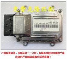 F01R00D540 XCE 4RB2 M7.8.0/F01RB0D540 ����/2.4L���������԰�