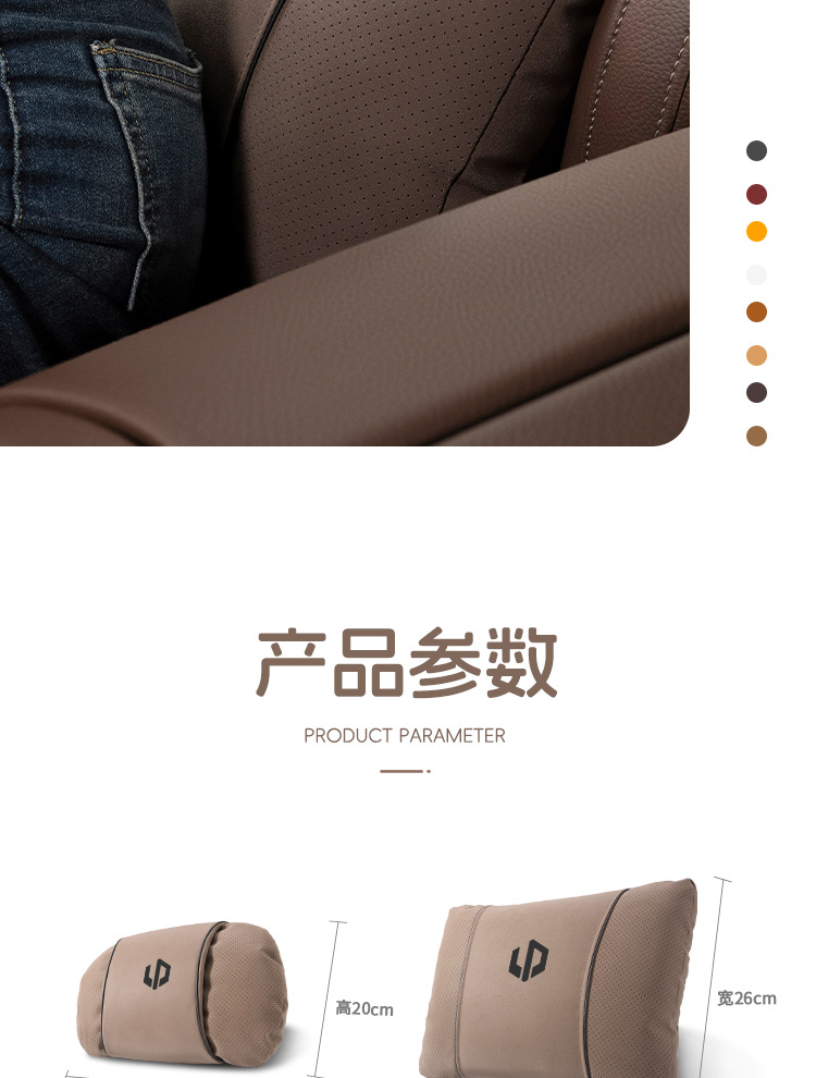 Suitable for Leapmotor C10/C11/C01/C16 car interior accessories, headrest pillow, neck support pillow for car use