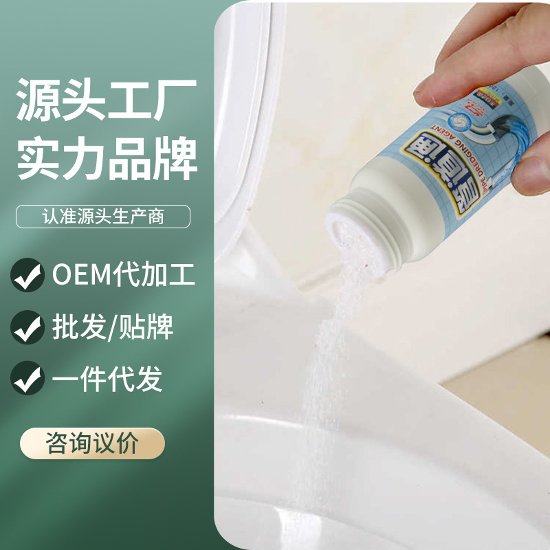 Durde aotong sewer pipe dredge agent artifact pipe Canal powder pipe cleaner toilet Durde aotong sewer pipe dredge agent artifact pipe Canal powder pipe cleaner toilet