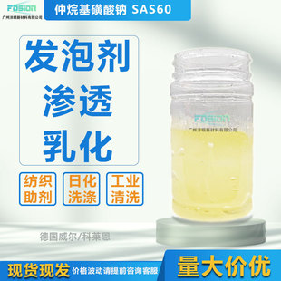 sas60 ����������c �ߝB͸��Ӳˮ ���ٳ��ͼ����������� SAS60