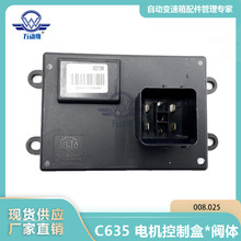 C635 ܇Ԅ׃늙Cƺ*ywXģK 008.025m÷Ɓ