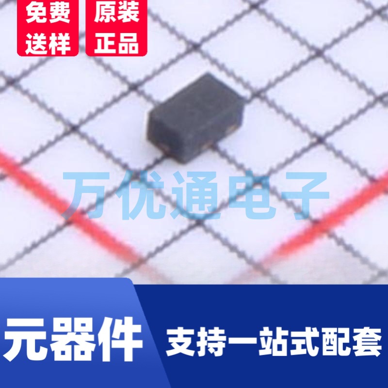 全新现货 SES3V3D1006SY-2B DFN1006封装 ESD防静电保护二极管