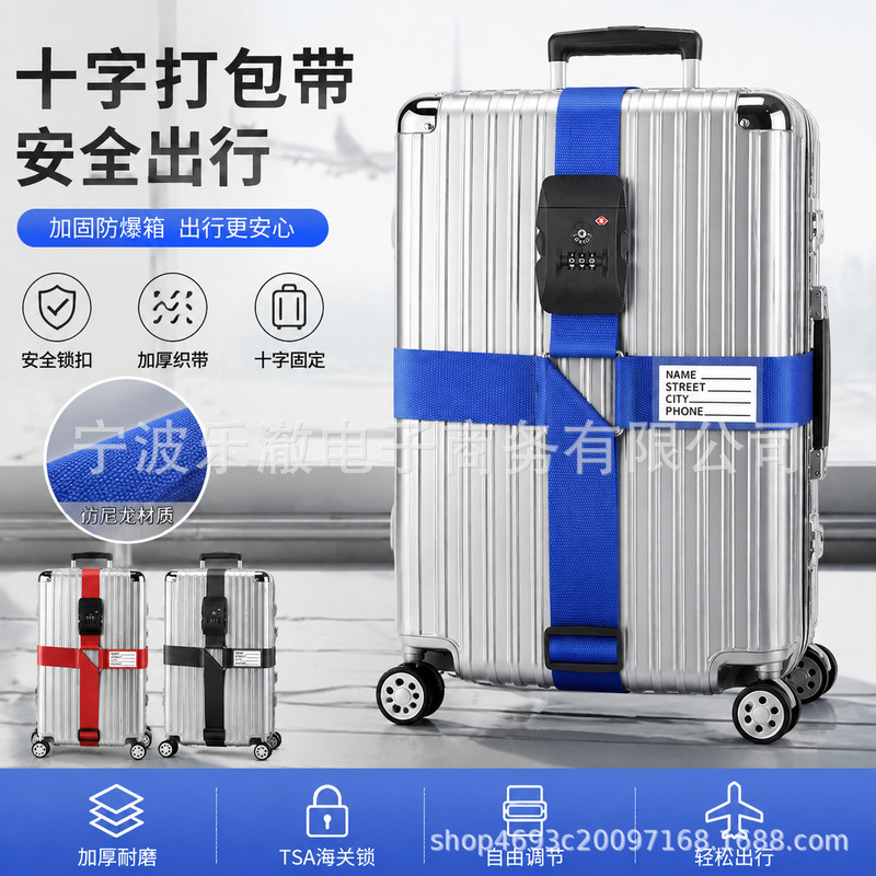 Travel suitcase security strap, anti-theft luggage strap, cross-shaped luggage strap for securing and bundling suitcases