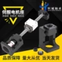 一体直线mbk20丝杠丝杆