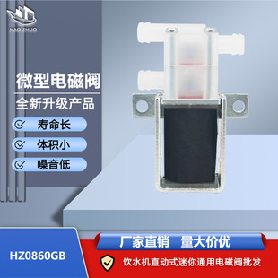 0860GB����΢��늴��y 24v�ˮ�Cֱ��ʽ����ͨ��늴��y���l