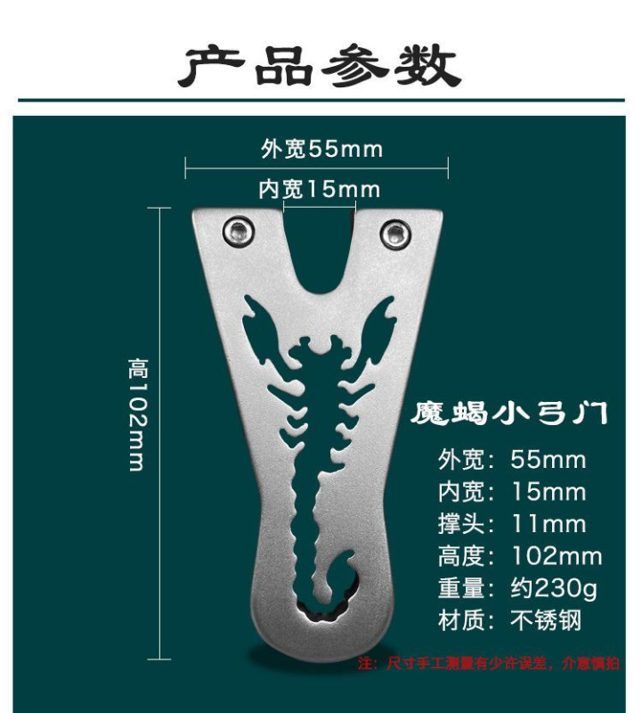 304 ステンレス鋼高速プレスフラットレザースリングショット屋外ステンレス鋼競争スリングショット売れ筋スリングショット供給裸弓卸売|undefined