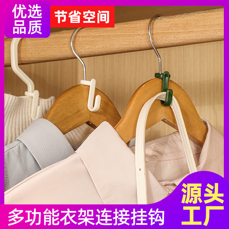Internet Celebrity Note Hook Clothes Hanger Superimposed Artifact Dormitory Wardrobe Space-Saving Hook Multi-Functional Clothes Hanger Storage Hook