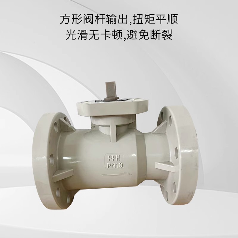 PPH��ƽ̨������PP-Hһ����ע�ܳ��ͣ���ֱ��װ�����綯��