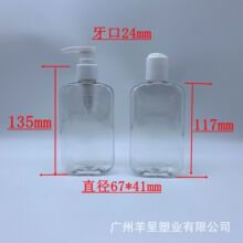 250�����ķ�ƿ����ƿ ���w��ƿ ԡ¶��ƿϴ�lҺ����ƿ ��ʿϴ����