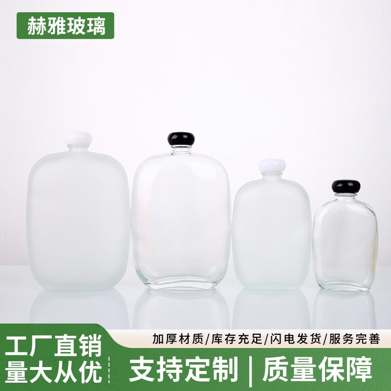 直销批发棋子扁玻璃瓶冷饮瓶透明玻璃果汁果酒瓶奶茶瓶密封饮料瓶