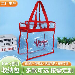 �¿���ĸ��������͸��pvc��������ُ��ɳ�����S�����lpvc͸����