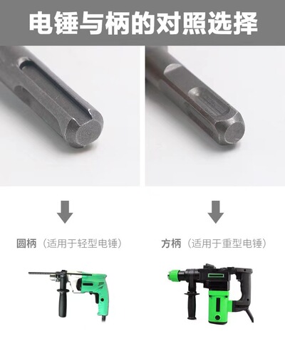 Electric hammer wall hole opener, wall hollow impact drill, air conditioning hole drill, hole expander, concrete hole hole opener