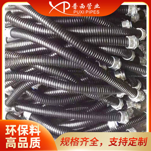 304 stainless steel plastic coated metal hose... 6 plastic coated metal hose national standard metal hose metal threading pipe