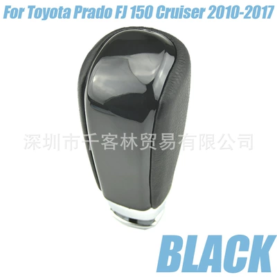 Suitable for Toyota Prado FJ150 cruiser 2010-2017 gear shift knob (Cab and accessories) - toyota-black