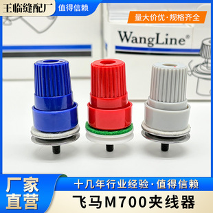 �w�RM700�A�������p�C����i߅�C�����������b�ø��m��p�x�O��
