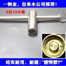 �y�T耳��ԁ�ˮ��ǰ�y�T�_�Pˮ��耳��X݆ˮ�y�����l�y����I���I