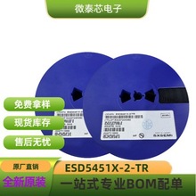 tvs˲�B���ƶ��O�� ESD5451X-2TR�p��TVS���o�NƬ���O��ȫ��ԭ�b