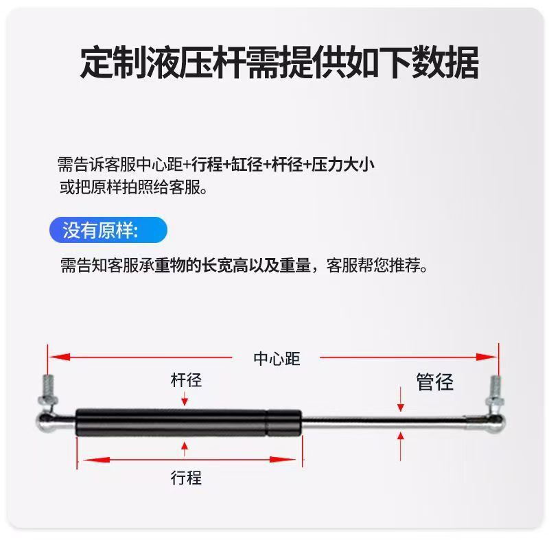 Suitable for Volkswagen Sagitar Bora Lavida POLO car hood with hydraulic support rod gas spring
