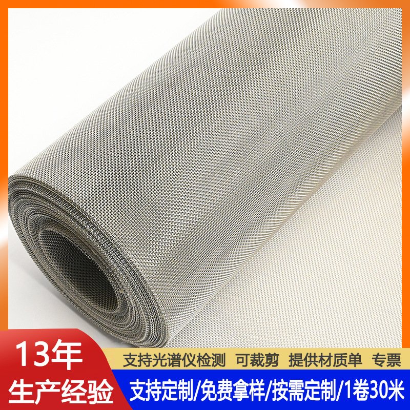 Q235钢丝网 GF1W10/2.5mm方孔金属网 防尘网捕尘网