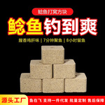 鱼在飞鲶鱼专用饵料浓腥打窝料黑坑野钓饵料鲶鱼鱼饵厂家直销批发