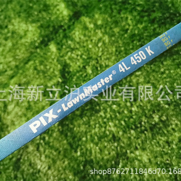适配百力通10.5马力长江草坪车剪草车割草车刀盘皮带传动皮带