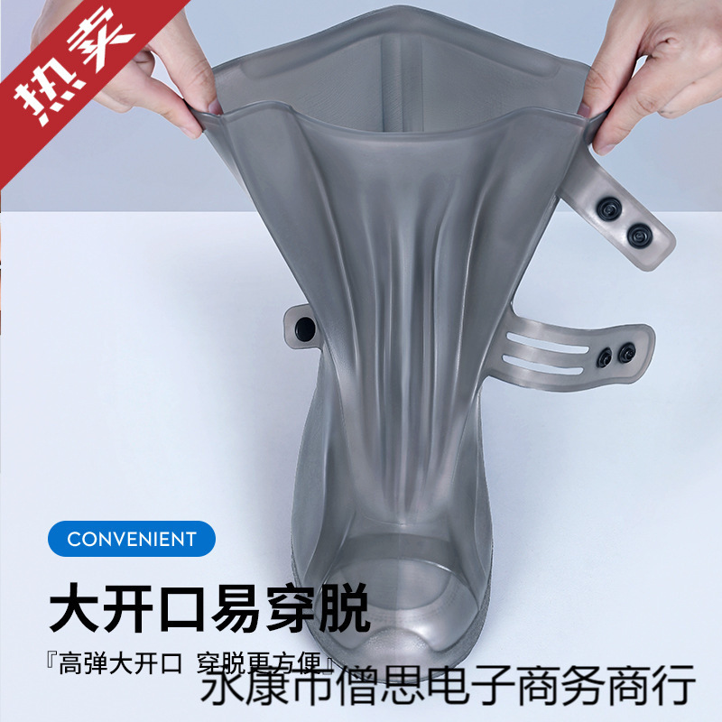 Shoe Covers Waterproof and Thickened Men's and Women's Anti-Slip and Rain-Proof Shoe Covers Wear-Resistant Silicone Rain Boots Rainy Day Foot Covers Pengde