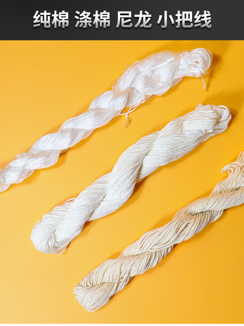 小把线详情_01
