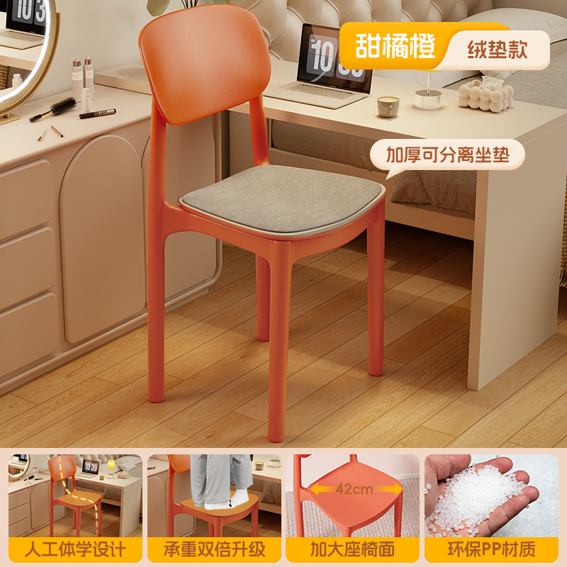 silla silla de respaldo silla de computadora silla de dormitorio silla de escritorio silla de oficina silla de dormitorio