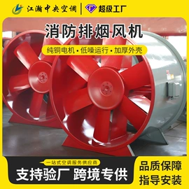 换热制冷空调;风机盘管;其他制冷设备