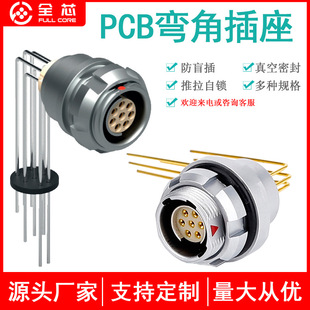 �m���ӡ�ƾ�·���90&deg;���ǲ��� PCB�叝�Ǻ��ղ���