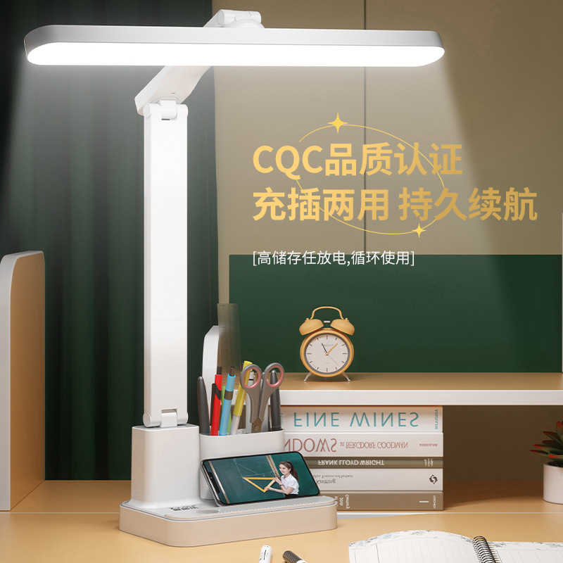 lámpara de escritorio plegable LED lámpara de lectura para estudiantes aprendiendo lámpara de cabecera de dormitorio especial dormitorio lámpara de escritorio pequeña carga