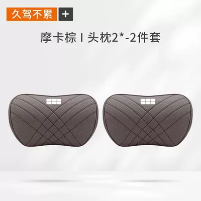 Galaxy L7/L6/E5/E8 Starship 7/m9 Special Headrest - geely-galaxy-mocha-brown-headrests-set-of-2