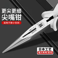 铬钒合金钢尖嘴钳 6寸5000V绝缘电工专用 高硬度防锈工业级