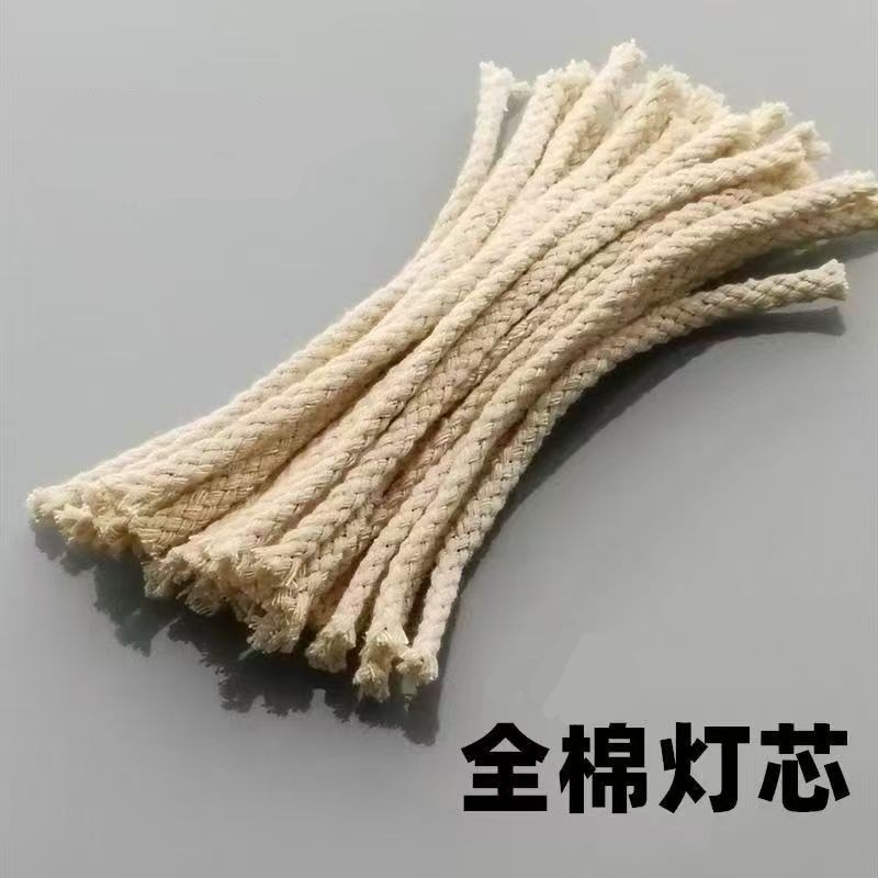 酒精灯芯棉灯绳20cm长棉灯芯玻璃酒精灯芯实验耗材理化生教学仪器