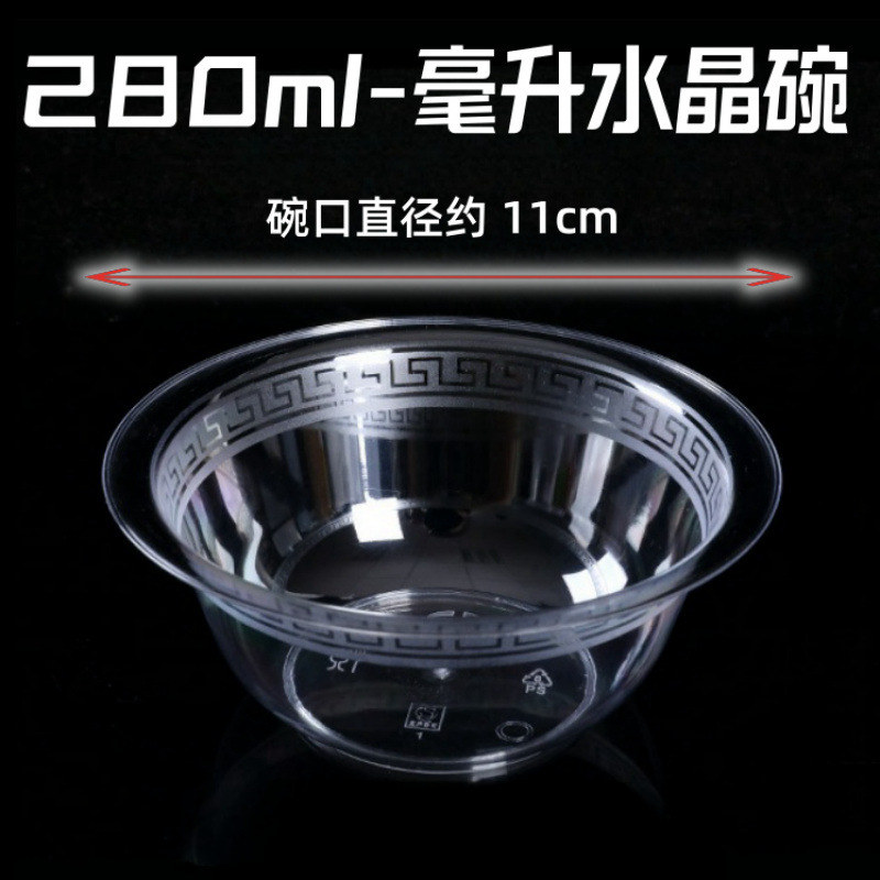 tazón desechable de avión de cristal cucharada de tazón de hot pot de plástico duro tazón de sopa tazón de bocadillos tazón de inmersión tazón