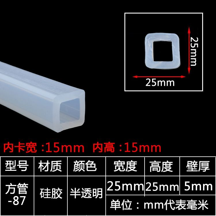 tira de sellado de tubo cuadrado resistente a altas temperaturas tira de silicona tira cuadrada hueca con agujero mecánico tira de goma anticolisión tira cuadrada de tubo plano