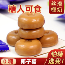 ����0��Ҭ����ɢװӲ��ˮ����ϲ�������и���ͯ������ʳ