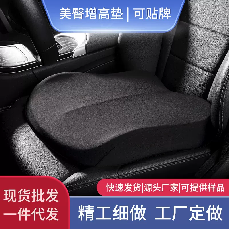 跨境批发四季通用汽车坐垫女士坐垫小个子四季座椅垫小个子司机增