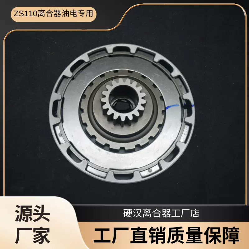 适用宗申三轮车ZS110卡丁车沙滩车残疾离合器配件小毂总成轴承