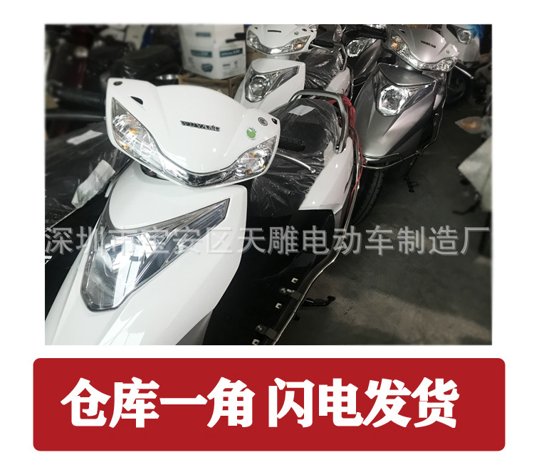 Nuevo GuoSi Electric Injection Wuyang Rui 110C Female Zhuang pedale combustible de motocicleta puede ser un coche de ahorro de combustible