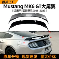 Подходит для Ford Mustang MK6 2015-2023 GT, большой задний спойлер, внешняя тюнинг-модификация