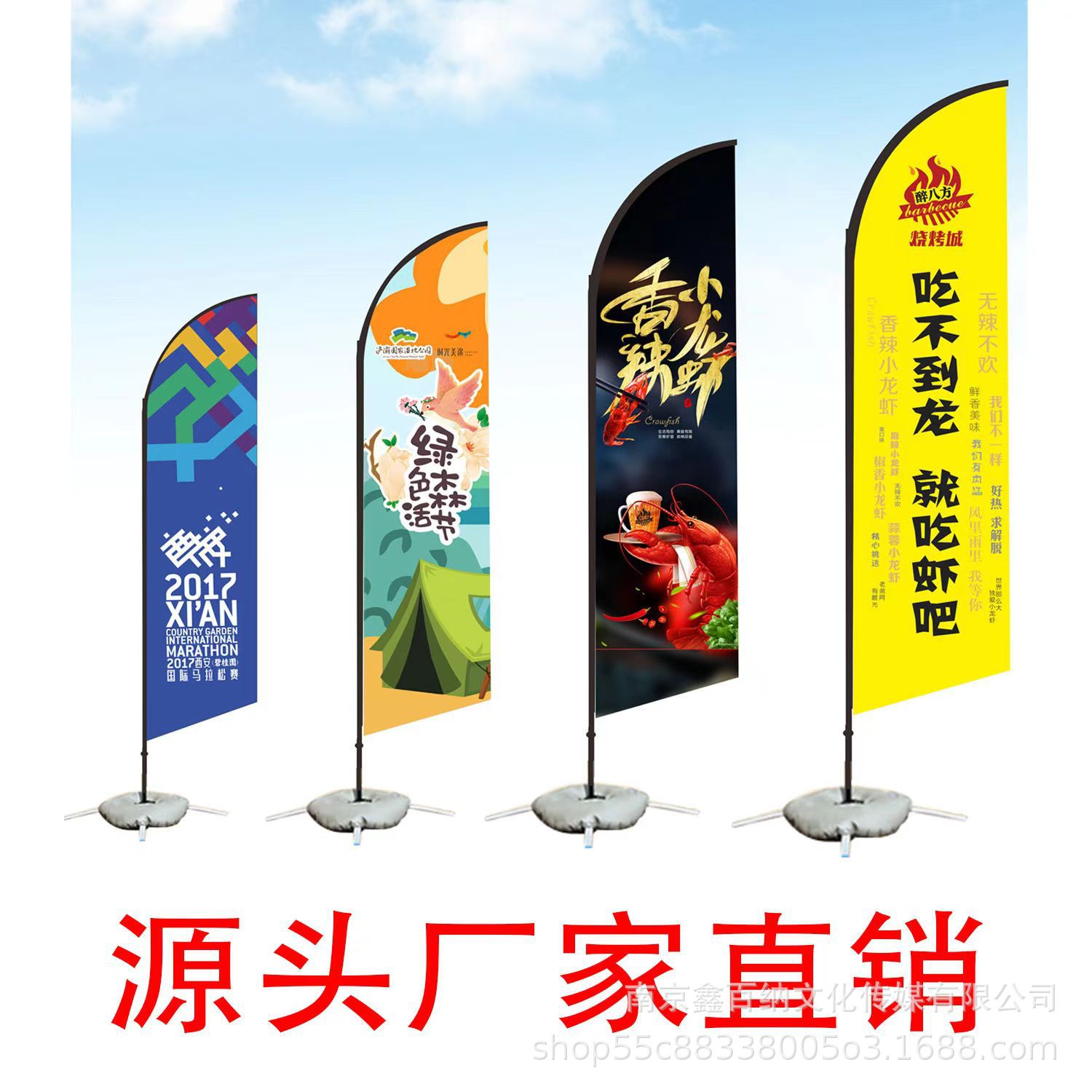 P型旗刀型旗刀旗羽毛旗水滴旗道旗注水旗沙滩旗防风广告旗应援