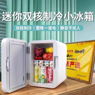 2025 New Mini Refrigerator Household Small One-Person Car Rental Single Dormitory Small Freezer