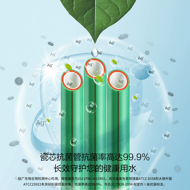 Tubería PPR Rifeng para uso doméstico, tuberías de agua fría y caliente de 1/2 pulgada y 3/4 pulgadas, serie de tuberías antibacterianas con núcleo cerámico, tubería de fusión en caliente, tubería de suministro de agua. image 4