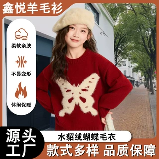 可定制女童毛衣蝴蝶圆领毛衣春秋新款宽松慵懒加厚套头衫批发